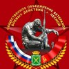 Логотип телеграм канала @svoifront96 — Для СВОих