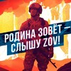 Логотип телеграм канала @svoihnebrosaemvrn36_zvo — СВОИХ НЕ БРОСАЕМ VRN36