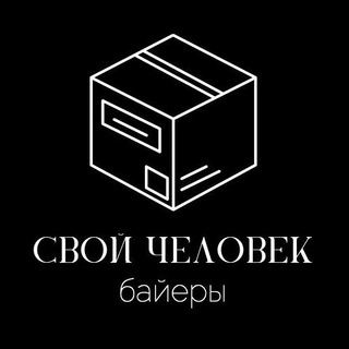Логотип телеграм канала @svoiman — Свой Человек