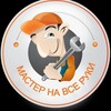 Логотип телеграм канала @svoimy_rukamy — Своими руками