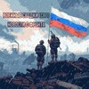Логотип телеграм канала @svorezevv — Военные Сводки (СВО)