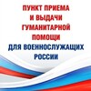 Логотип телеграм канала @svoserov — ЗА НАШИХ✊ЗА ПОБЕДУ💥г. Серов