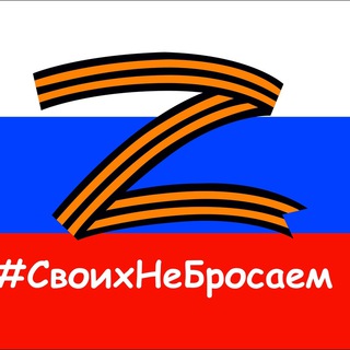 Логотип телеграм канала @svosvodki — СВОдки СВО