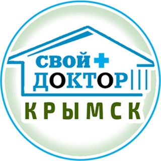 Логотип телеграм канала @svoy_doktor_krymsk — Ветклиника Свой Доктор Крымск