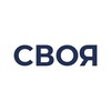 Логотип телеграм канала @svoya_89 — СВОЯ