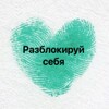 Логотип телеграм канала @svoya_atmosphera_1 — Своя Атмосфера