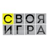 Логотип телеграм канала @svoyaigragame — ❓Своя Игра — вопросы