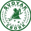 Логотип телеграм канала @svoyak_restaurant — Свояк / ресторан-бильярдная