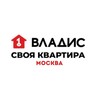 Логотип телеграм канала @svoyakvartira_moskow — Своя квартира. Москва. Владис