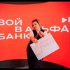 Логотип телеграм канала @svoyalfagent — Ловикэшбэк с ВТБ