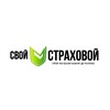 Логотип телеграм канала @svoystrah — Свой в Страховой