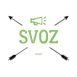 Логотип телеграм канала @svoznews — SVOZ СВО новости