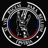 Логотип телеграм канала @svppb_group — Si vis pacem, para bellum