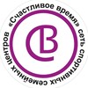 Логотип телеграм канала @svremya_sportscenters — Счастливое Время