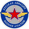 Telegram channel Russian Aviation 🇷🇺 logo