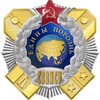 Логотип телеграм канала @svvpsuveteransunion — СВВПСУ - офицерское братство
