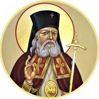 Telegram channel Архиепископ Лука (Войно-Ясенецкий) logo