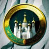 Логотип телеграм канала @svyatogorsk20222023 — 🇷🇺СВЯТОГОРСК НАШ! 🇷🇺