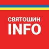 Логотип телеграм -каналу svyatoshyn_info — Святошин INFO - Святошинський район