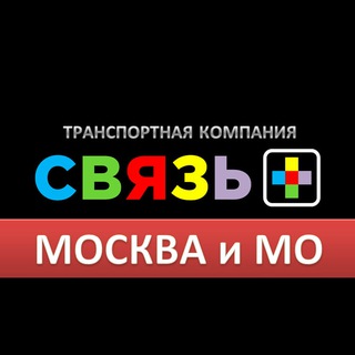 Telegram channel Доставка WB OZON из МОСКВЫ logo