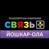 Логотип телеграм канала @svyaz_plus12 — Доставка WB OZON из ЙОШКАР-ОЛЫ ❤️