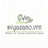 Логотип телеграм канала @svyazanovrn — svyazano.vrn🧶
