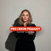 Логотип телеграм канала @svyazi_reshaut — ПроПИАРимся /Чижова Мария