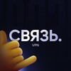 Логотип телеграм канала @svyaznews — Связь Новости