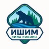 Логотип телеграм канала @svz_ishim — Ишим на связи!