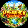 Логотип телеграм канала @svz_rub — Рубцовск на связи!