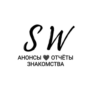 Логотип телеграм канала @sw_ural — Анонсы🖤Отчёты