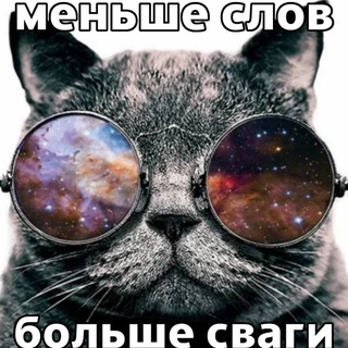 Логотип телеграм канала @swag_nikitosa — Свага Никитоса