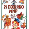 Логотип телеграм канала @swan4coin — Я познаю криптомир