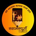 Logo saluran telegram swapnsphurtiacademy — Krishna Rokade with Swapnsphurti Academy