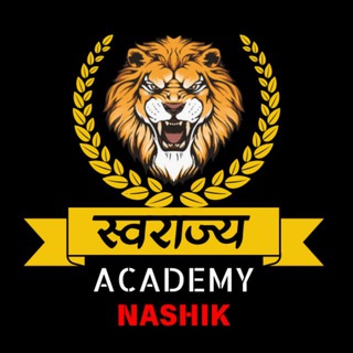 टेलीग्राम चैनल का लोगो swarajya_academy_nashik — Swarajya Academy Nashik