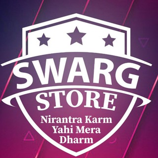 Logo of telegram channel swargstore — SWARG 〆 Store (@SwargStore)