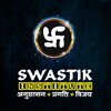 टेलीग्राम चैनल का लोगो swastikinstitute — The Swastik Institute