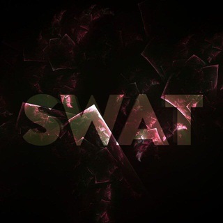 Лагатып тэлеграм-канала swatcheat — 𝐒𝐖𝐀𝐓 [𝐊𝐀𝐍𝐀𝐋]