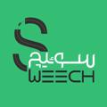 Logo saluran telegram sweech — Sweech (Europcar Iran )| سوييچ
