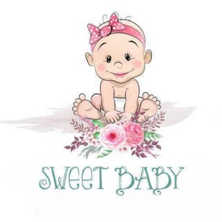 لوگوی کانال تلگرام sweet_baby — ۹ ماه شیرین 🤰