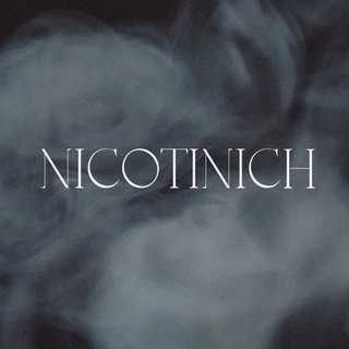 Логотип телеграм канала @sweet_smokee — NICOTINICH 🍭🍬