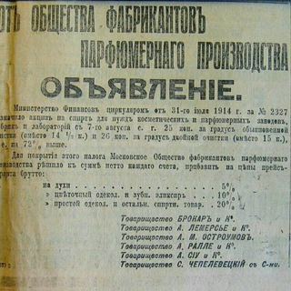 Логотип телеграм канала @sweet60s — Парфюмерная барахолка Sweet Sixties