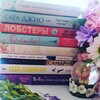 Логотип телеграм канала @sweet787books — My lovely books for you