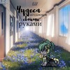 Логотип телеграм канала @sweet_but_dark — 🥐Булки с чучундрами🍽