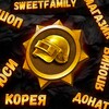 Логотип телеграм канала @sweetfamilypubgshop — Sweet магазин ЮСИ [KR/JP SHOP UC] PUBG MOBILE
