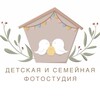 Логотип телеграм канала @sweethomephotoo — Фотостудия «Sweet Home Photo»