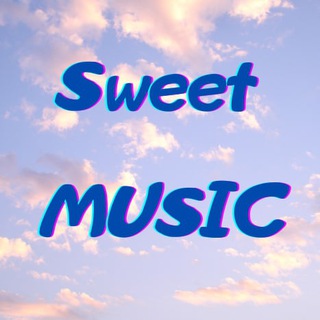 Логотип телеграм канала @sweetmusic2021 — Сладкая💋Музыка🍓