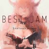 Telegram channel BEST JAM logo