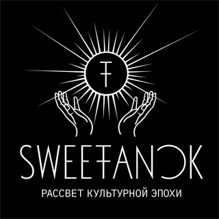 Логотип телеграм -каналу sweettanok — SWEETANOK
