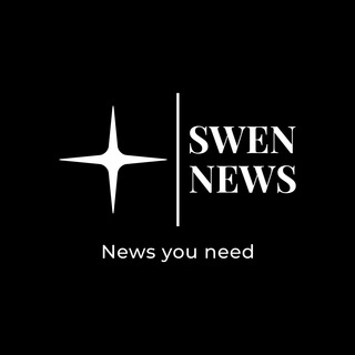 Логотип телеграм канала @swen_new — SWEN | NEWS🗞